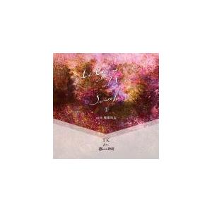 即納！完全生産限定盤 デジパック仕様 TK from 凛として時雨 with 稲葉浩志 CD/As long as I love／Scratch（with 稲葉浩志） 22/3/16発売【オリコン加盟店】