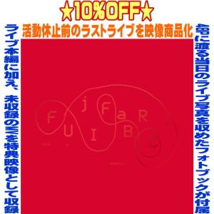 フジファブリック/LIVE at NHKホール〈完全生産限定盤・2枚組〉 Amazon.co.jp: 【Amazon.co.jp限定】「フジファブリック LIVE at NHK