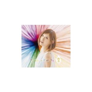 絢香 3CD+DVD/レインボーロード　15/4/15発売　オリコン加盟店｜ajewelry