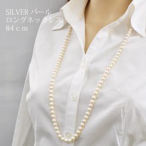現品限り！半額以下 Gシルバー GSILVER ジャーマンシルバー/パール