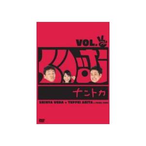 ■くりぃむしちゅー DVD【くりぃむナントカ Vol.チョキ】10/4/7発売　オリコン加盟店