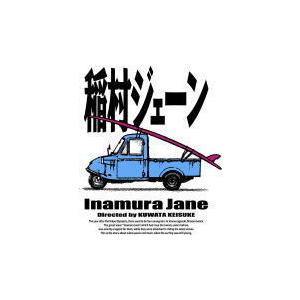 Blu-ray 稲村ジェーン (通常版) Amazon.co.jp: 「稲村ジェーン」 通常版 DVD 加勢大周 金山一彦