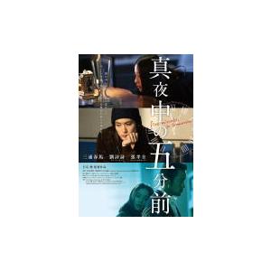 連続ドラマW 怪物 DVD-BOX 【DVD】 : ハピネット・オンラインYahoo