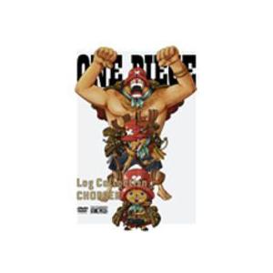 ONE PIECE（ワンピース） DVD-BOX（4枚組）/Log Collection“CHOPPER”　10/12/22発売　オリコン加盟店｜ajewelry