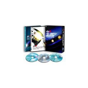 頭文字D 2DVD+CD/頭文字(イニシャル)D フルスロットル・コレクション