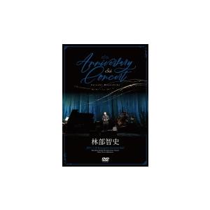 CD付 林部智史 DVD+CD/5th Anniversary Concert 22/2/23発売 オリコン