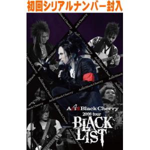 初回仕様 シリアルナンバー封入 Acid Black Cherry 2DVD+2CD/Acid