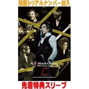 先着特典スリーブ(外付/ラ共)初回仕様 シリアルナンバー封入 Acid Black Cherry 3...