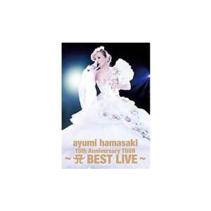 通常盤 浜崎あゆみ 2DVD/ayumi hamasaki 15th Anniversary TOUR〜A [ロゴ] BEST LIVE〜 13/10/30発売 オリコン加盟店の商品画像