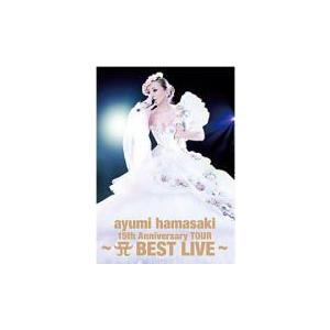 通常盤 浜崎あゆみ 2DVD/ayumi hamasaki 15th Anniversary TOUR〜A