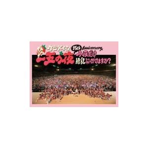 エイベックス（AVEX） DVD/ケツメイシ/15th Anniversary 一五の夜 今夜