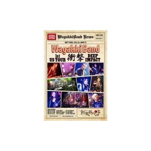 初回生産限定盤（取）　和楽器バンド　2DVD/WagakkiBand 1st US Tour 衝撃 -DEEP IMPACT-　17/1/25発売　オリコン加盟店｜ajewelry