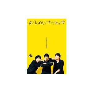 通常盤 20th Century (トニセン) DVD+CD/TWENTIETH TRIANGLE TOUR vol