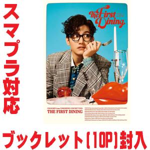 国内盤DVD][新品]CHANGMIN from 東方神起 / CONCERT TOUR〜The First