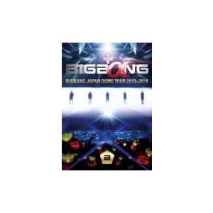 通常盤 BIGBANG 2DVD/BIGBANG JAPAN DOME TOUR 2013〜2014　14/3/19発売　オリコン加盟店｜ajewelry