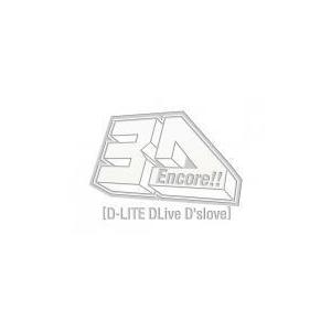 初回盤　D-LITE (from BIGBANG)　2DVD+2CD+PHOTOBOOK+スマプラ/Encore!! 3D Tour -DELUXE EDITION-　16/1/27発売　オリコン加盟店｜ajewelry