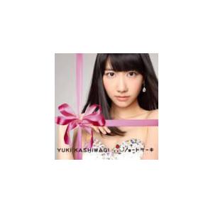 柏木由紀（AKB48）　CD+DVD/ショートケーキ　13/2/6発売　オリコン加盟店　初回盤Type-A