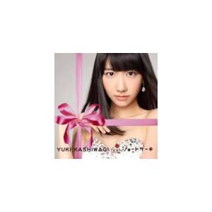 柏木由紀（AKB48）　CD+DVD/ショートケーキ　13/2/6発売　オリコン加盟店　初回盤Typ...