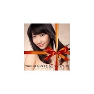 柏木由紀（AKB48）　CD+DVD/ショートケーキ　13/2/6発売　オリコン加盟店　通常盤Type-A｜ajewelry