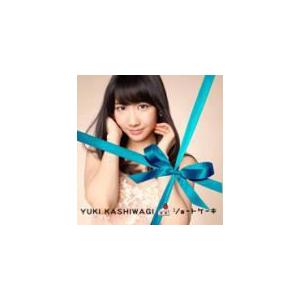 柏木由紀（AKB48）　CD+DVD/ショートケーキ　13/2/6発売　オリコン加盟店　通常盤Type-B｜ajewelry