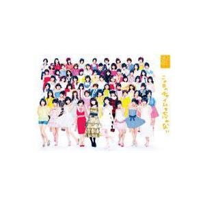 SKE48　CD+DVD　[この日のチャイムを忘れない]　12/9/19発売　オリコン加盟店｜ajewelry
