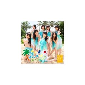 特典レア生写真(外付) ジャケットB SKE48 CD+DVD/パレオはエメラルド 11/7/27発売 オリコン加盟店｜ajewelry