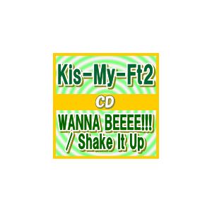 Kis-My-Ft2 CD+DVD [WANNA BEEEE!!! /Shake It Up] 12/8/15発売 オリコン加盟店 初回盤A ［WANNA BEEEE!!! 盤］の商品画像
