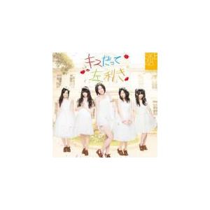 SKE48　CD+DVD　[キスだって左利き]　12/9/19発売　オリコン加盟店　初回盤A　握手会...