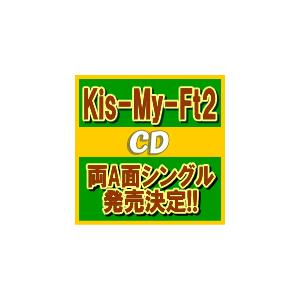 初回生産限定B （Luv Sick盤） （取） Kis-My-Ft2 CD+DVD/SNOW DOMEの