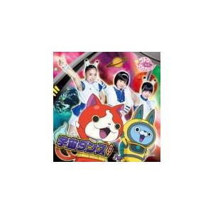 初回生産限定盤(取寄せ)　コトリwithステッチバード CD+DVD/宇宙ダンス！　15/9/16発...