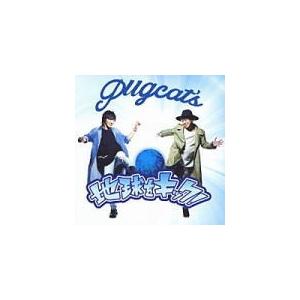 pugcat's CD+DVD/地球をキック！ 19/4/24発売　オリコン加盟店