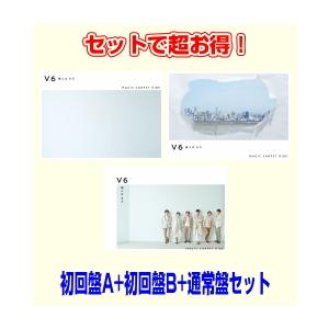 ●特典終了 初回盤A+初回盤B+通常盤(初回)セット(取) V6 CD+DVD/僕らは まだ/MAG...