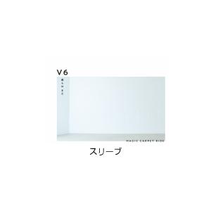 通常盤 初回仕様 取 スリーブ仕様 Photobook付 シリアル特典 V6 Cd 僕らは まだ Magic Carpet Ride 21 6 2発売 オリコン加盟店 最安値 価格比較 Yahoo ショッピング 口コミ 評判からも探せる