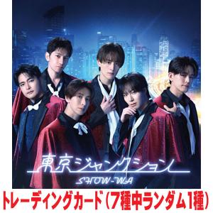 先着特典終了 通常盤(初回仕様) スリーブケース フォトブック20P