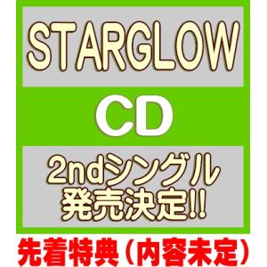 先着特典(内容未定) 通常盤(初回仕様） 紙ジャケット トレカC+応募抽選特典シリアルコード封入 S...