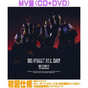 エイベックス（AVEX） ▽CD/BE:FIRST/BE:FIRST ALL DAY (CD+Blu-ray