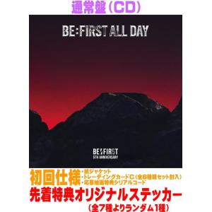 ≪初回仕様！≫ BE：FIRST／BE：FIRST ALL DAY《LIVE盤》 【CD+Blu-ray