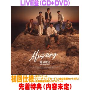 先着特典付]Missing(LIVE盤)[初回仕様]【CD+Blu-ray】/BE:FIRST[CD+Blu