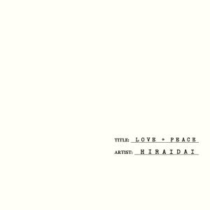 平井大 3CD/LOVE＋PEACE 23/5/10発売 【オリコン加盟店】の商品画像