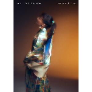 ◎専用　　　大塚愛  marble  CD＋DVD 初回生産限定盤 (取) DVD付 トールケース仕様 大塚愛 CD+DVD/marble 23