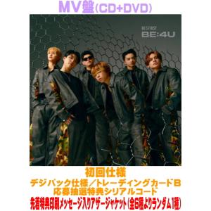 3形態同時購入特典キーホルダー+特典ロゴステッカー1枚(外付)○初回盤