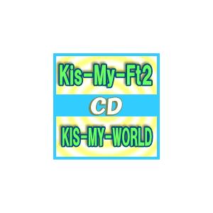 初回生産限定盤A(取寄せ)　Kis-My-Ft2　2CD+DVD/KIS-MY-WORLD　15/7...