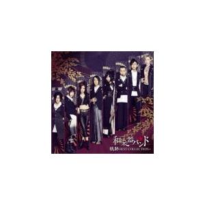 LIVE盤） （取） 和楽器バンド CD+2DVD/軌跡 BEST COLLECTION＋ 17/11
