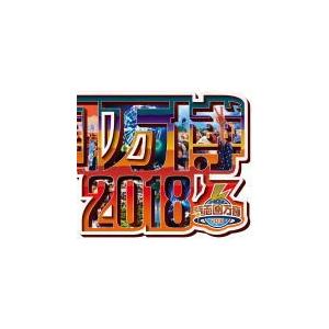 V.A.　3CD/氣志團万博2018　18/9/12発売　オリコン加盟店