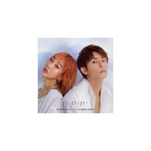 初回仕様 (取） 與 真司郎 (AAA) ×青山テルマ CD/好き好き好き 19/10/30発売 オリコン加盟店の商品画像