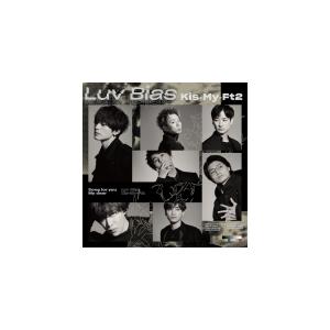 初回盤a 取 シリアルコード付きアナザージャケット封入 Dvd付 Kis My Ft2 Cd Dvd Luv Bias 21 2 24発売 オリコン加盟店 最安値 価格比較 Yahoo ショッピング 口コミ 評判からも探せる