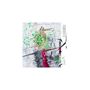 BiSH CD/LETTERS 20/7/22発売 オリコン加盟店 - 最安値・価格比較
