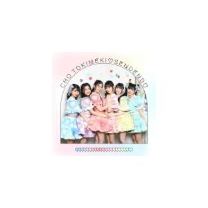 TYPE-B ファッションB盤(初回仕様/取) ファッションカードB封入 超ときめき□宣伝部 2CD...