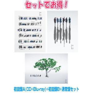 ●初回盤A(CD+Blu-ray)+初回盤B+通常盤セット V6 CD+Blu-ray+DVD/Ve...