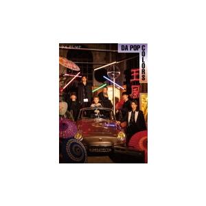 Type-B 初回生産限定盤(取) デジパック仕様/シリアルコードB DVD付 DA PUMP 2C...